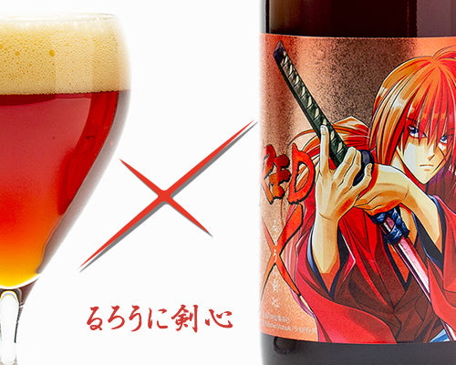 るろうに剣心 x ビール GIFT SET【超限定】 – NEWxNEW オンラインストア