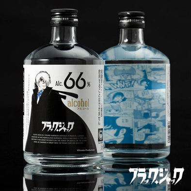 斉藤壮馬 日本酒 瓶 通販 htckl.water.gov.my