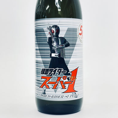 日本酒 仮面ライダー1号＆2号（2本セット）、ベルト型お猪口同梱