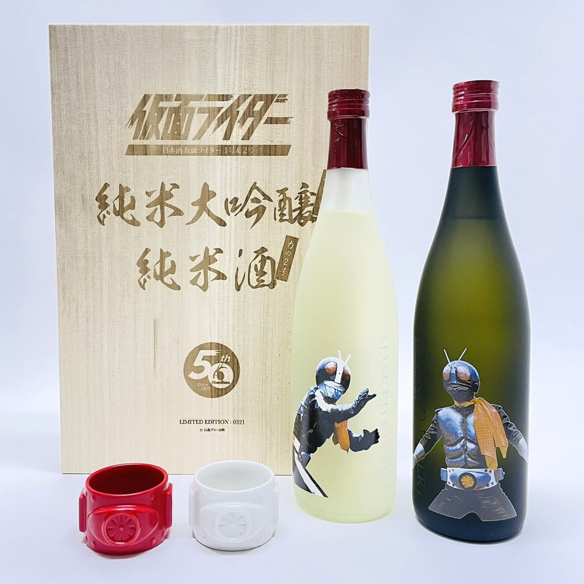 【完売】仮面ライダー x 日本酒 ｢仮面ライダー1号&2号｣