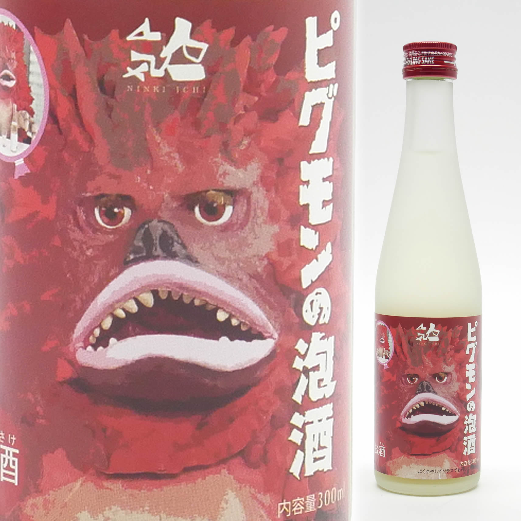 ネットショップ ウルトラ怪獣 ピグモンｘスパークリング日本酒 Newxnew オンラインストア