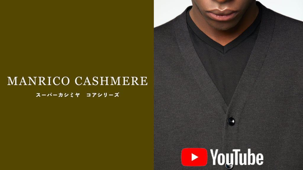 MANRICO CASHMERE（マンリコカシミヤ）スーパーカシミヤタートルネック