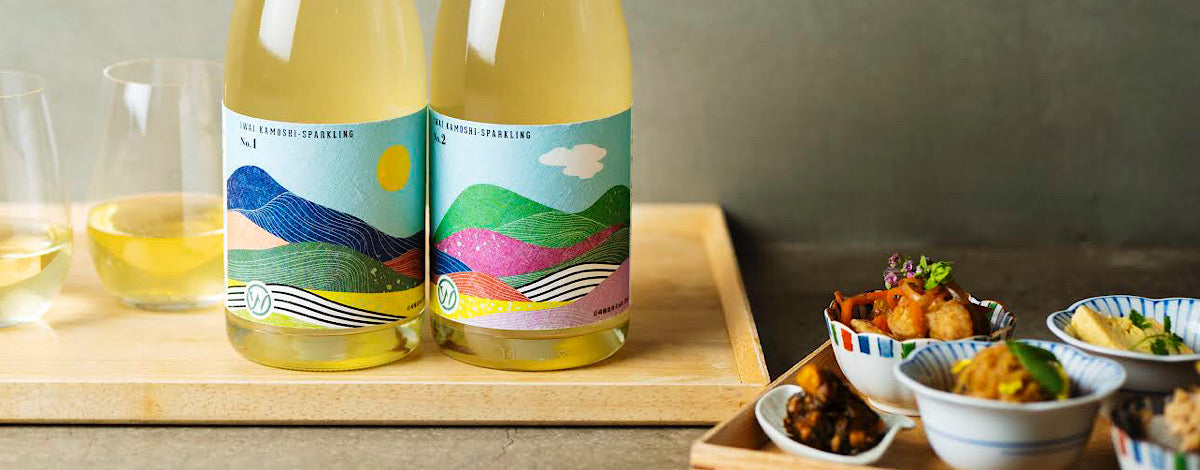 世界で注目されているオレンジワインの技法を取り入れた、甲州ブドウの瓶内二次発酵スパークリングワイン