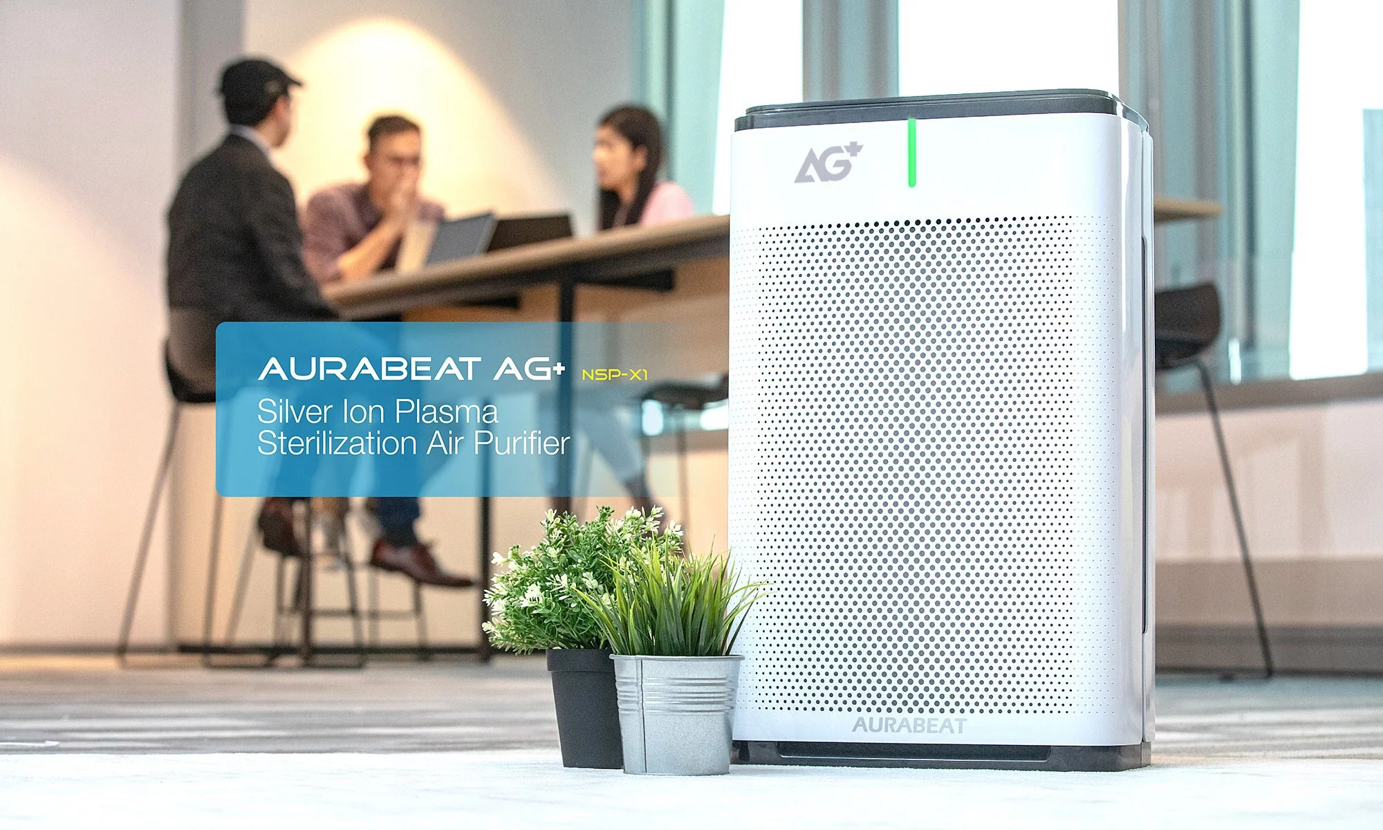 AG+ silver ion air purifier can effectively eliminate coronavirus