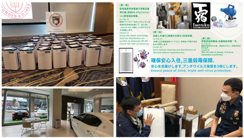 Aurabeat patent AG+ air purifier was deployed in Cornell Quarantine Centers, Japan Airbnb, Singapore Hyundai Showroom and Philippine National Police