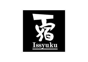 Issyuku Logo