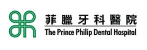 Prince Philip Dental Hospital Logo