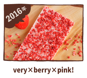 very×berry×pink!