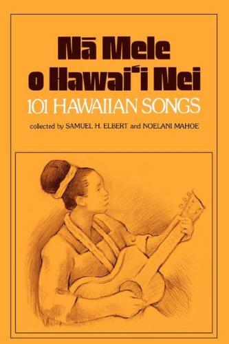 Twelve Days of Hula: A Counting Book from Hawaiʻi, The – Nā Mea