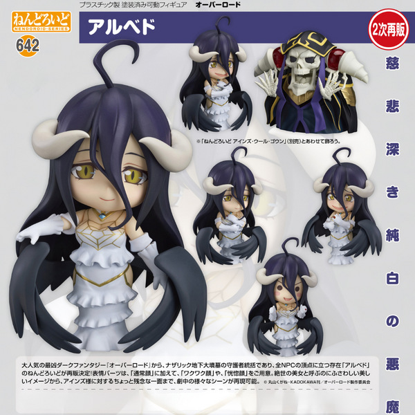 Taito Overlord IV - Albedo (Knit Dress Ver.) Coreful Figure For Discount 