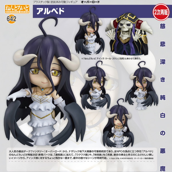 Overlord IV AMP+ Figure – Albedo (Black Dress Ver.)