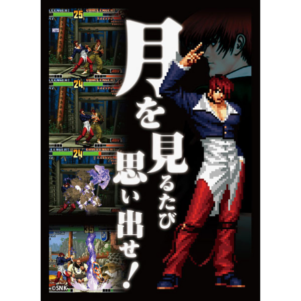 AmiAmi [Character & Hobby Shop]  Bushiroad Rubber Mat Collection V2  Vol.1050 THE KING OF FIGHTERS Iori Yagami(Pre-order)