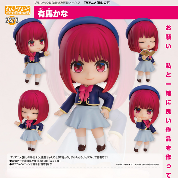 SEP238604 - POPPY PLAYTIME HUGGY WUGGY NENDOROID AF - Previews World