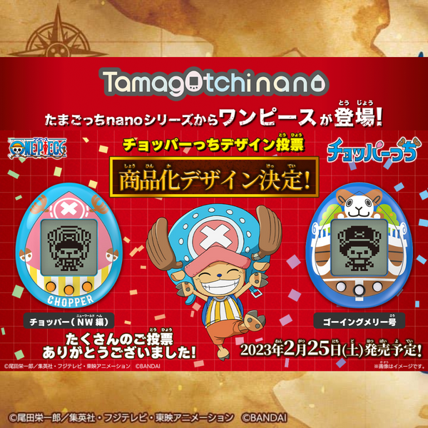 Aitai☆Kuji ONE PIECE Banpresto Prize Item DXF THE GRANDLINE SERIES Figurine  Wano Country SANJI Yukata Ver.