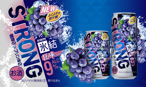 KIRIN 冰結(強)果汁酒 | 台灣麒麟 | ieatplus.com