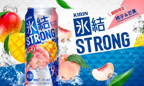 KIRIN 冰結(強)果汁酒 | 台灣麒麟 | ieatplus.com