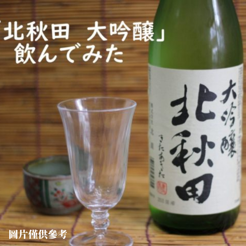 超格安一点 日本酒 小山本家 北鹿 北秋田 大吟醸 1800ml 1.8L 1本