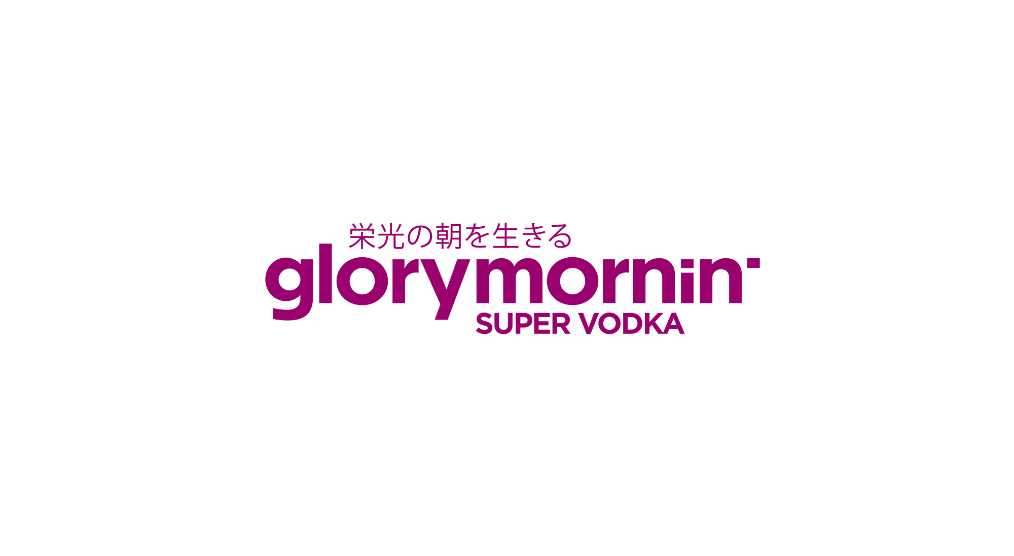 Super Premium Glory GLORY SUPER mit Reis Vodka MORNIN\' aus – - VODKA Vodka Superfruits Mornin\'