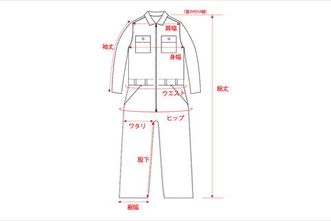 岡山 | デニム | ツナギ | ボブソン