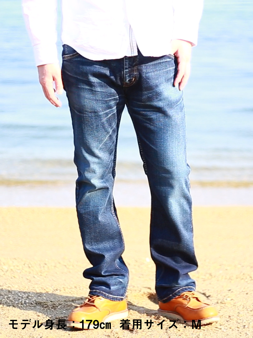 シューカットジーンズ インディゴブルーカラー Bobson Jeans