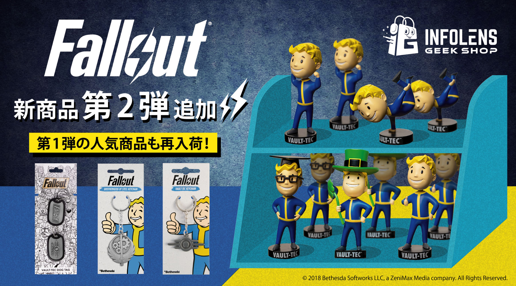 200個 限定海外限定激レア！Fallout フォールアウト グッズ