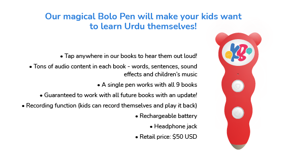 Kids Bolo - Urdu for kids