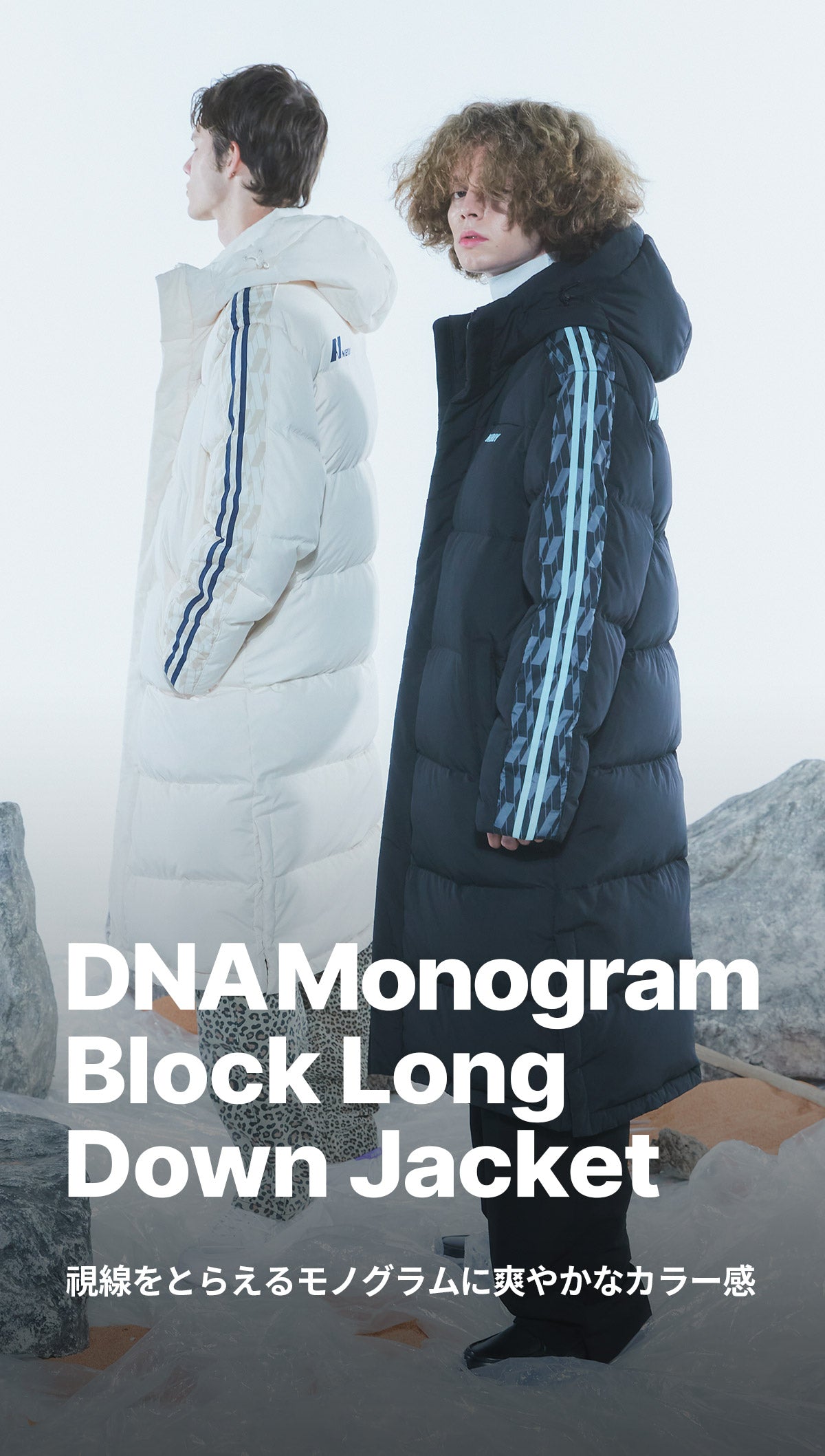 【セール】NERDY DNAモノグラムブロックロングダウンジャケット