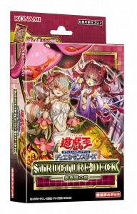 国内正規品 [未開封]蠱惑魔の森 ストラクチャーデッキ 3BOX 遊戯王OCG