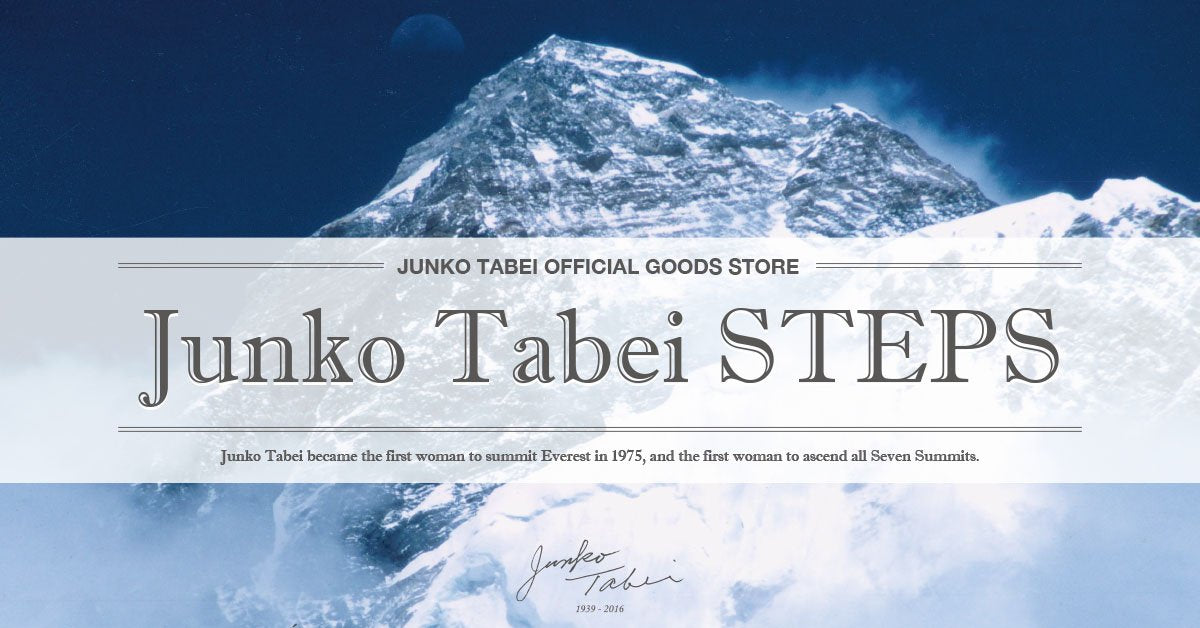 Junko Tabei STEPS Global