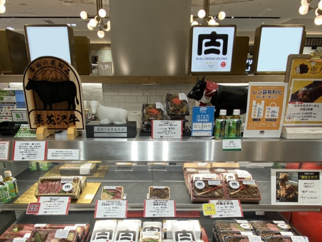 エキュート品川「肉卸 小島」