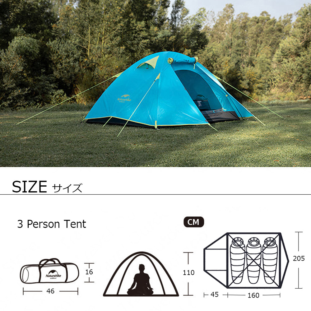 P3 Aluminium Poles Tent（P3 アルミニウムポールテント） – Naturehike JAPAN
