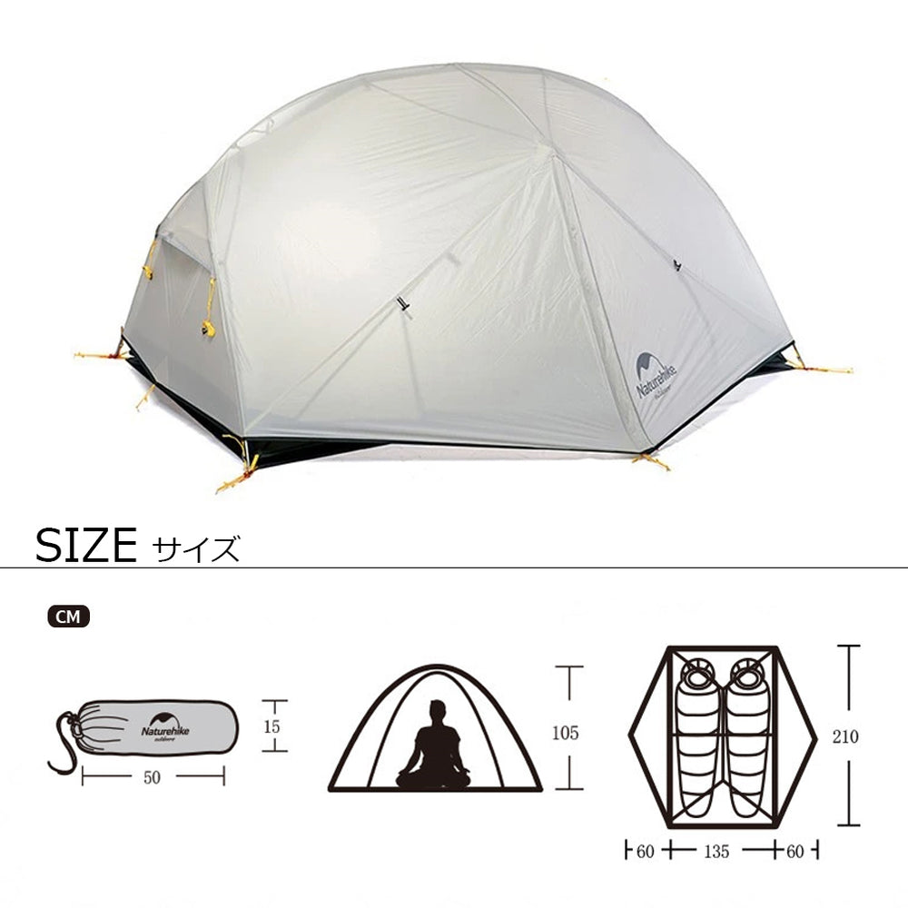 Mongar 2 Ultralight Tent 20D（モンガー 2 ウルトラライトテント 20D 