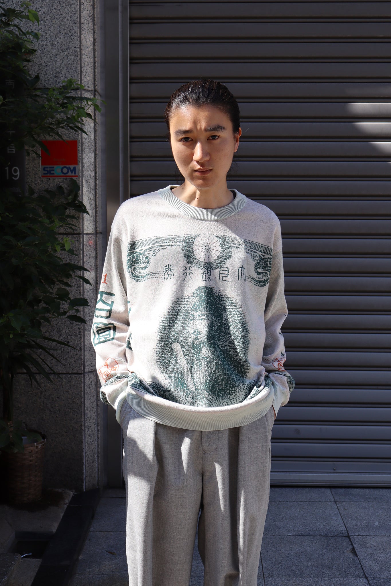 Styling image using Soshiotsuki 23aw 100yen Knit