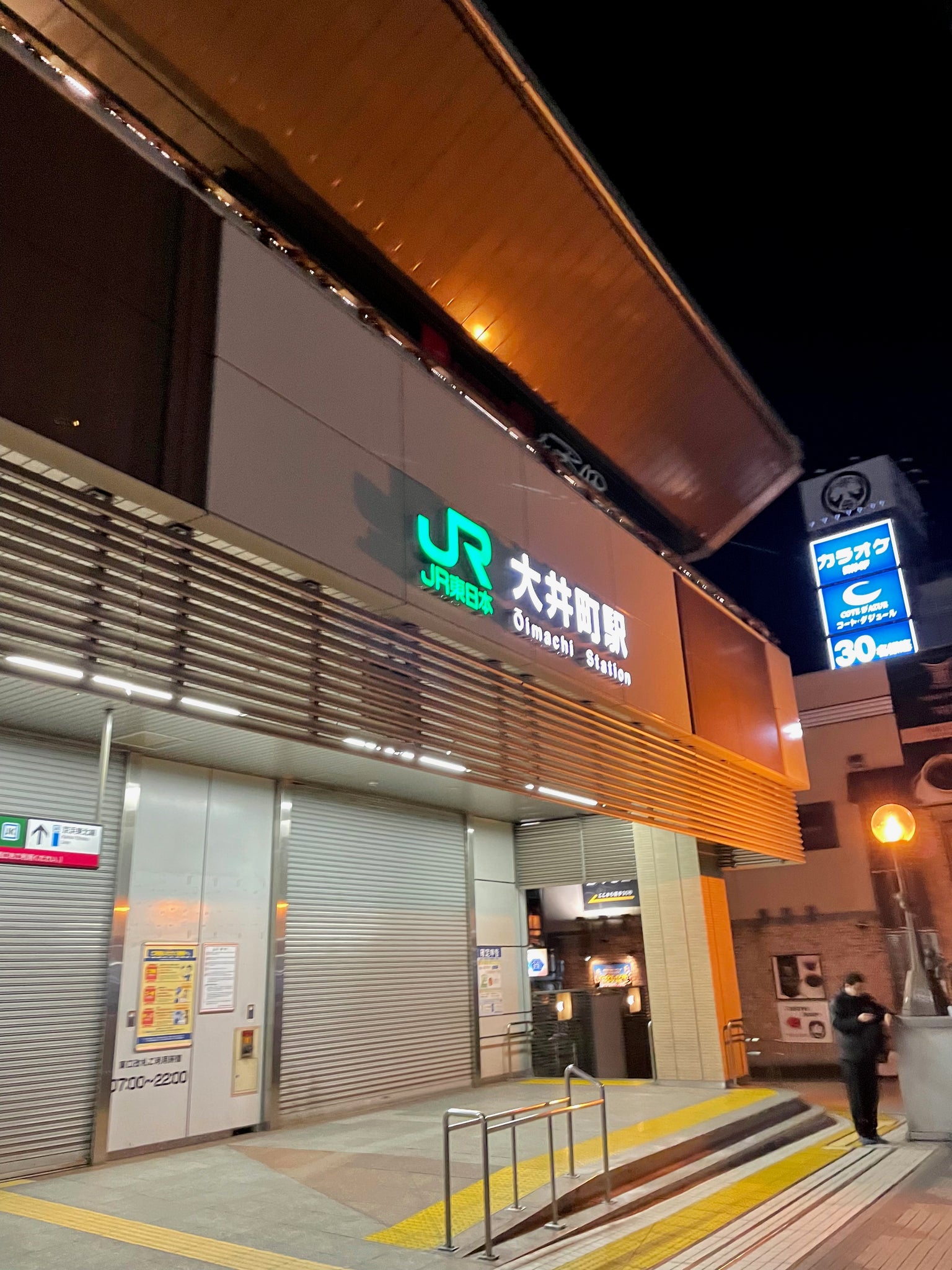 大井町の駅前の写真