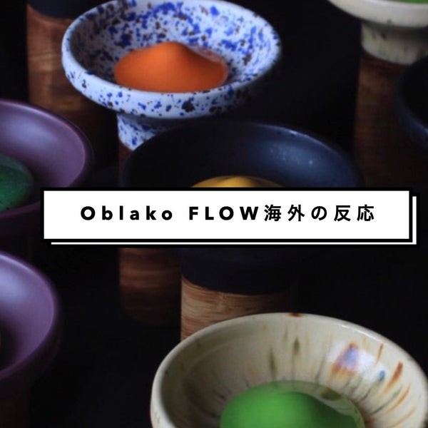 激安超安値 シーシャ用ボウル OBLAKO FLOW - M ecousarecycling.com