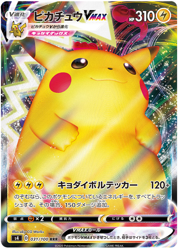 Japanese Pikachu Vmax Shocking Volt Tackle 31 100