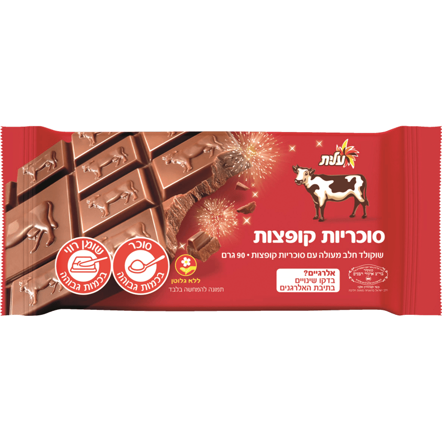 Elite Cow Chocolate Bar with Popping Candy – Shoppy Supermarket Israel