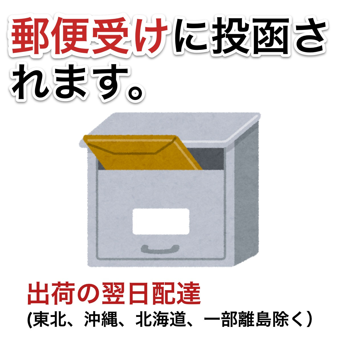 誘引ルアー 4つセット ニホンミツバチの誘引に 蜜蜂誘引剤 - 虫類用品