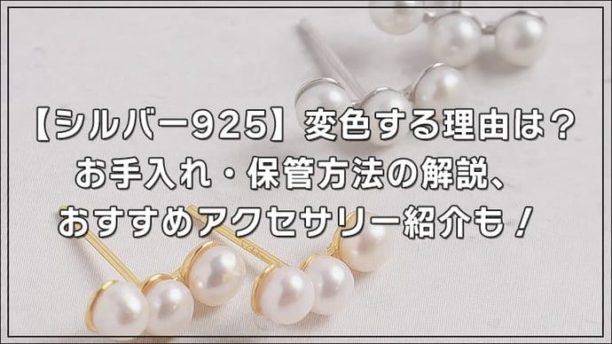 超美品再入荷品質至上! 新入荷 i catchアイキャッチ 90粒×4箱 MIKIMOTO