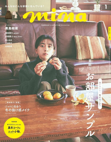 mina2023年1月号