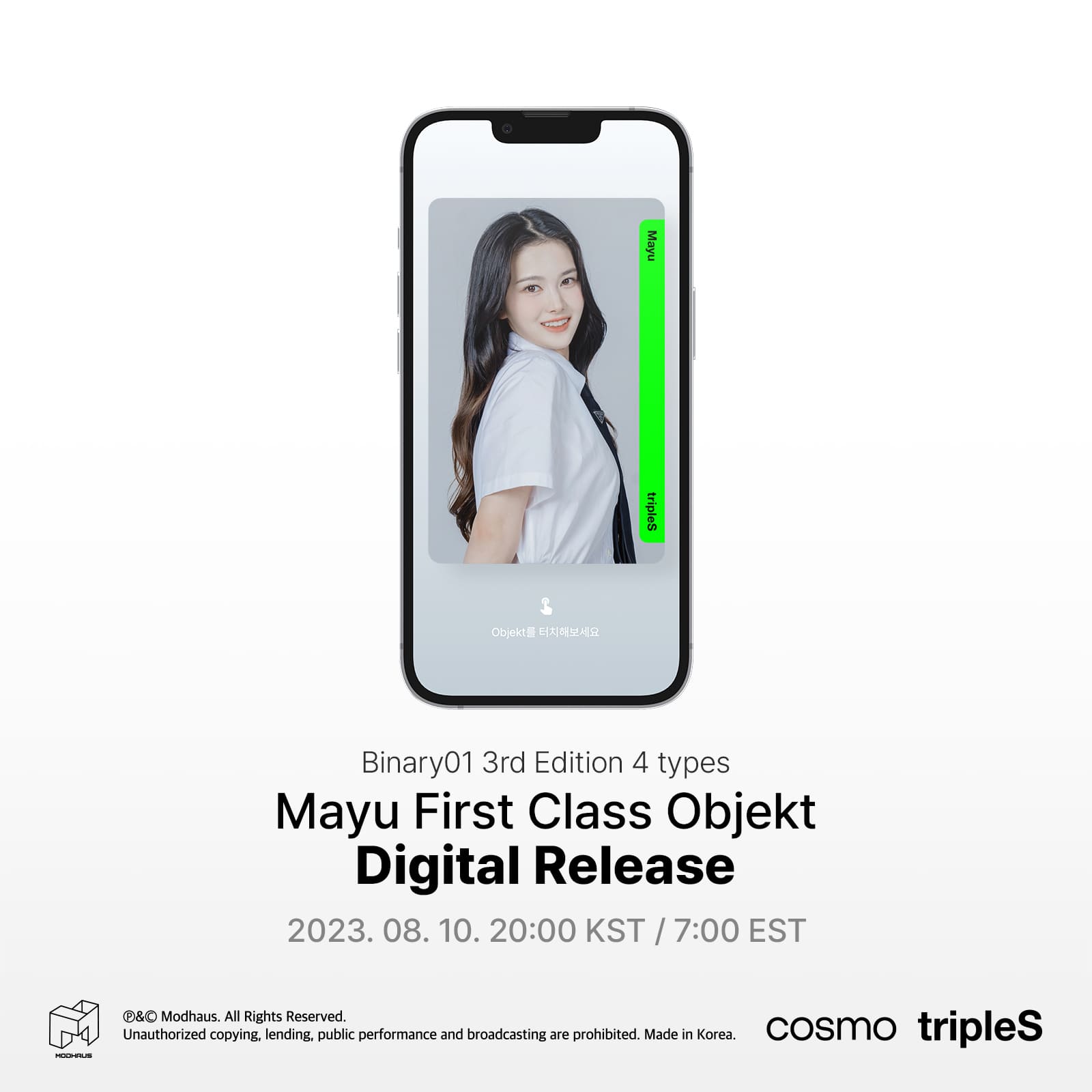 tripleS Mayu First Class Objekt Digital Release Announcement