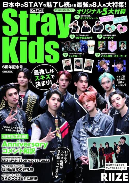 stray-kids-k-star-6th-anniversary-issue-nolae-143895_500x710.jpg__PID:edfeeb1f-221c-4886-af75-23712ae48acb