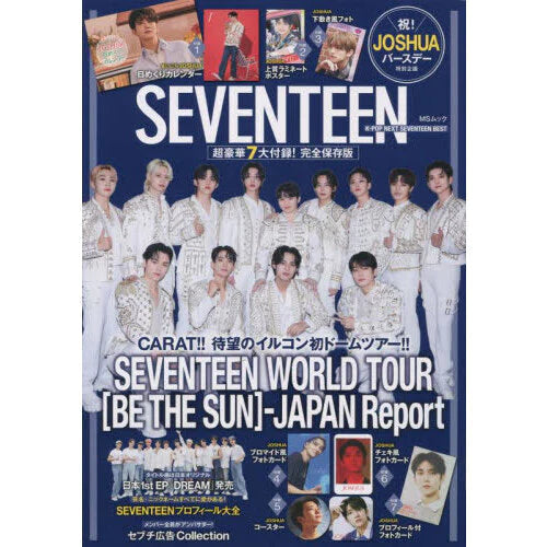 お買い求めしやすい価格 SEVENTEEN セブチ BE セブチ THE 大阪ドーム