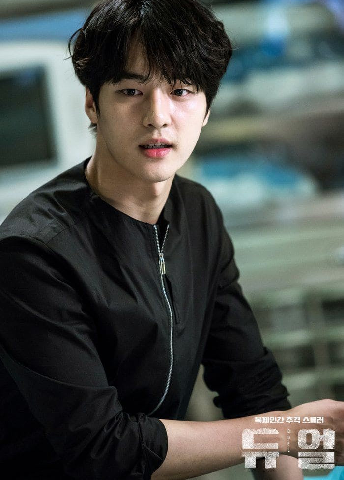 korean actor yang se jong