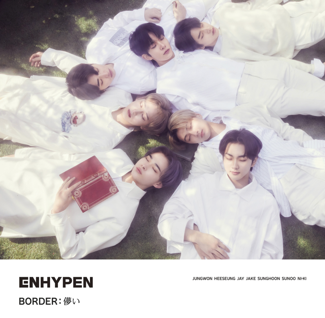 enhypen border: hakanai japanese album cover