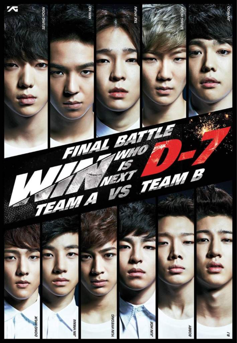 yg entertainment survival show win: who is next poster