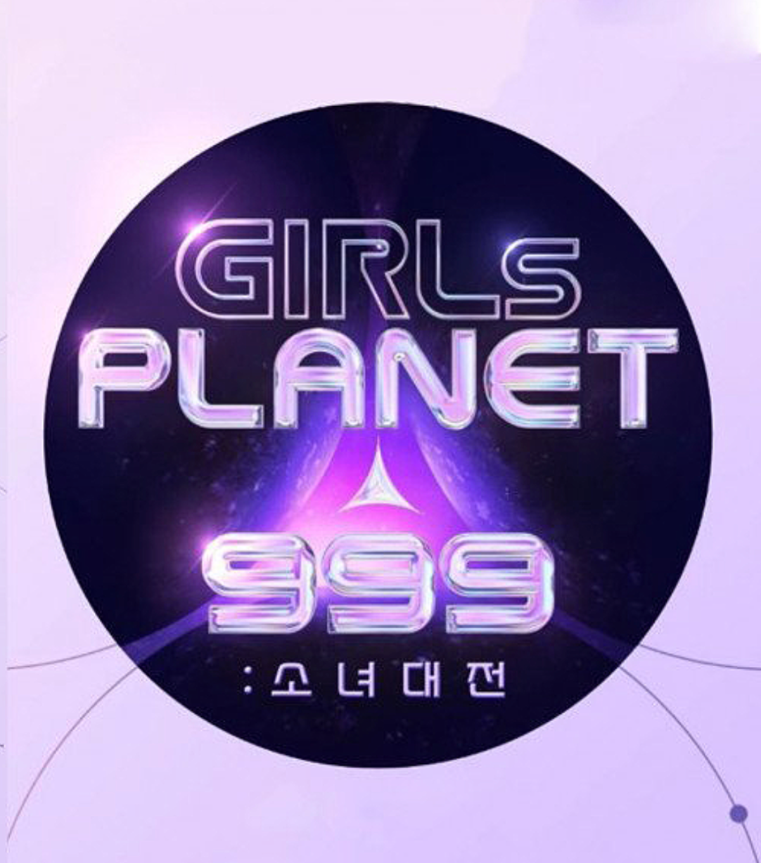 girls planet 999 logo