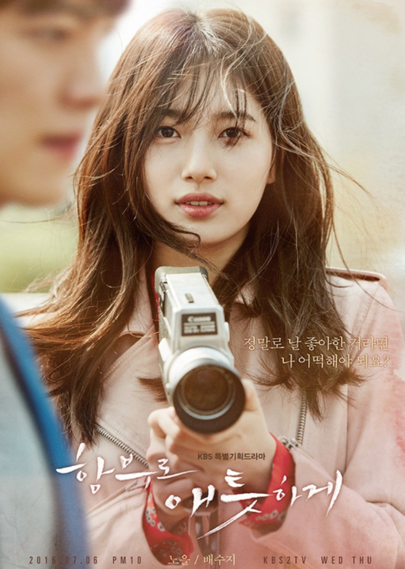 k-drama uncontrollably fond poster suzy