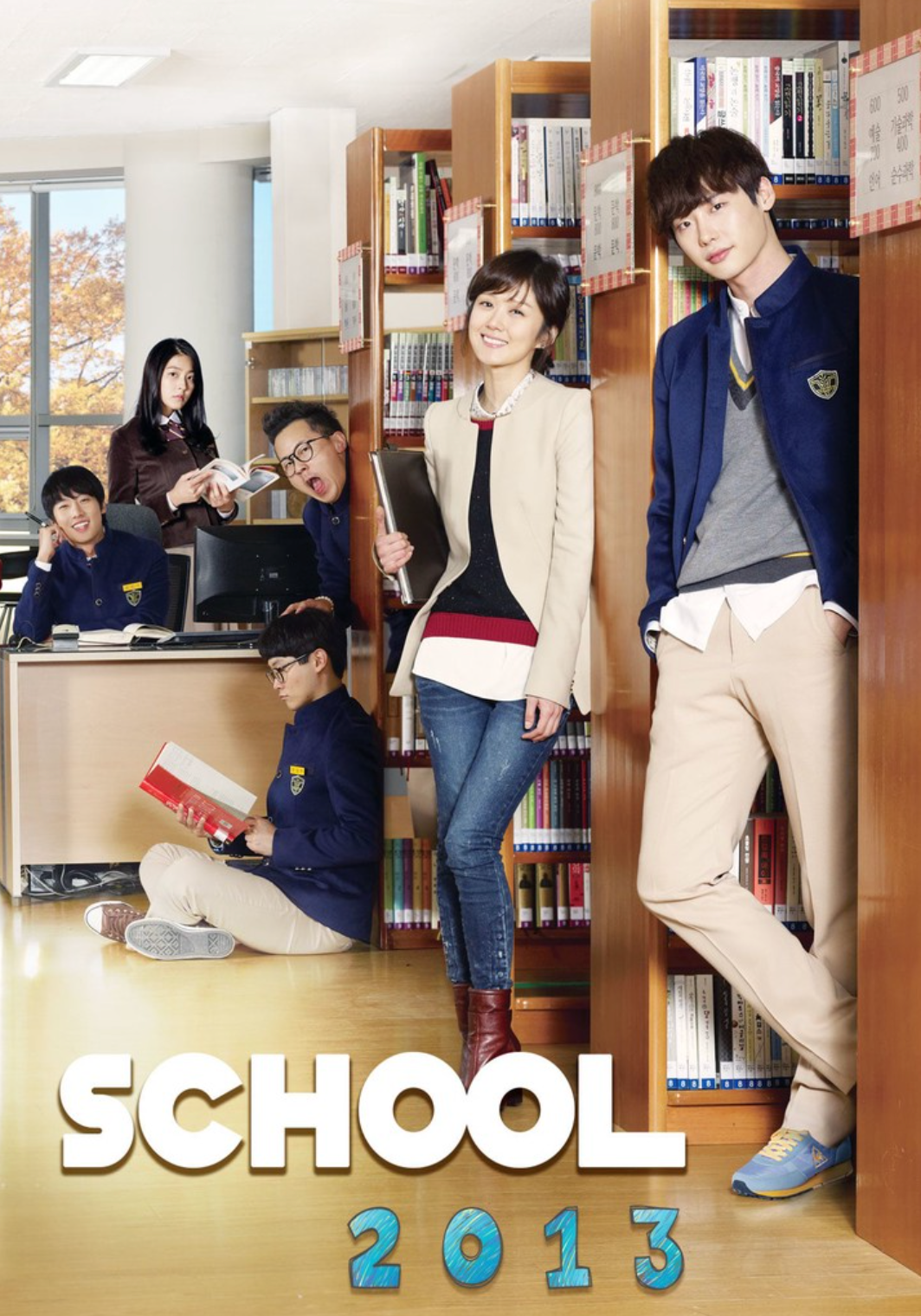 korean drama school 2013 poster