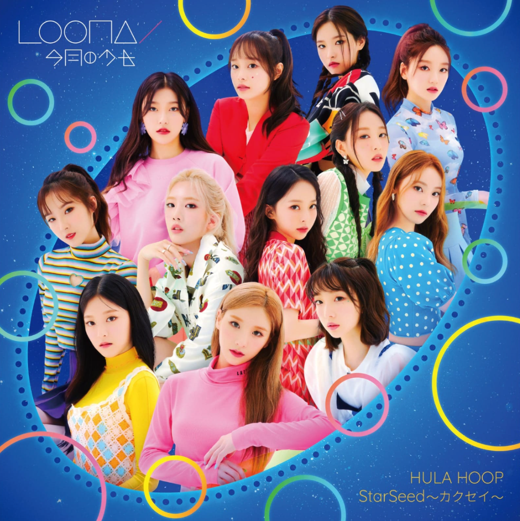 kpop girlgroup loona japanese debüt single 